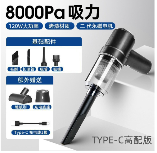 CrumbSweep™ 18000PA Cordless Handheld Vacuum NestWell